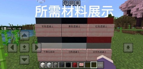 我的世界怎么生成龙[图1]