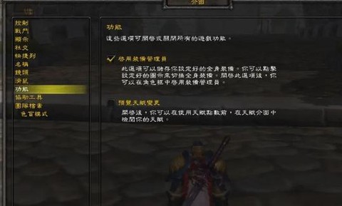 魔兽世界怎么给装备升级