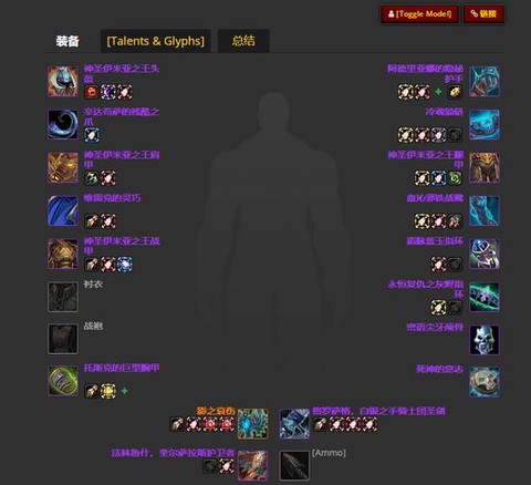 魔兽世界怎么给装备升级[图2]