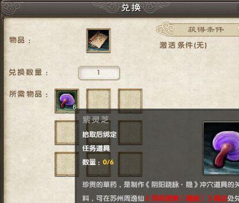 九阴真经奇珍包是什么[图1]