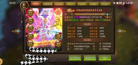 永恒纪元如何刷爆率高