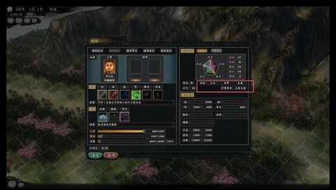 三国志11补丁怎么用