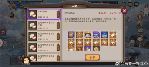 阴阳师怎么获得结界卡