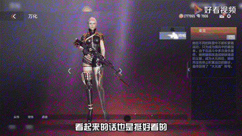 穿越火线金戈怎么卡[图2]