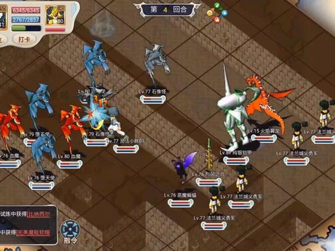 魔力宝贝兰4带什么水晶[图2]