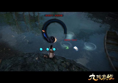 九阴真经里怎么钓鱼