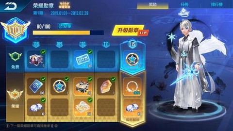 qq飞车黑曜怎么升级