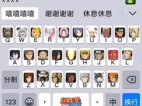 火影忍者怎么用键盘玩