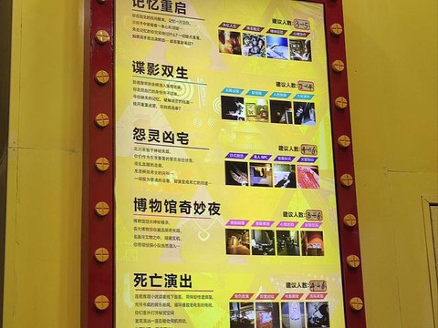 密室逃脱57关怎么过[图2]