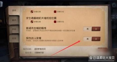 第五人格国际服怎么下[图2]