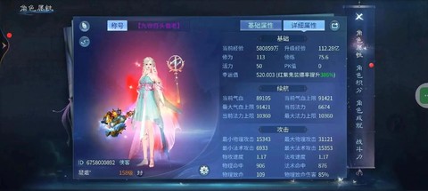 新手怎么玩倩女幽魂[图1]