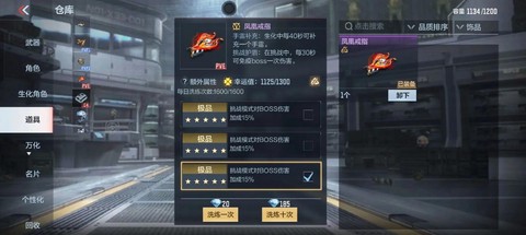 穿越火线手游怎么刷钻石