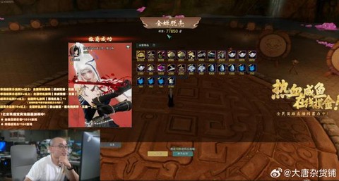 剑网3宝箱怎么获得[图1]