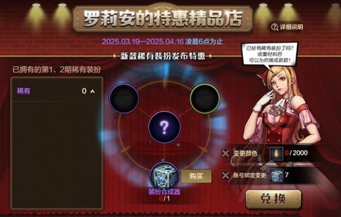 dnf手游什么时候出[图2]