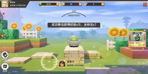 迷你世界怎么迷你豆转发