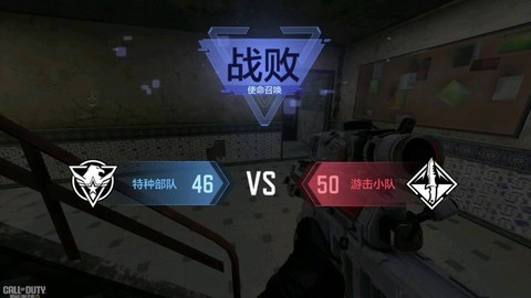 使命召唤9动画怎么跳过[图2]