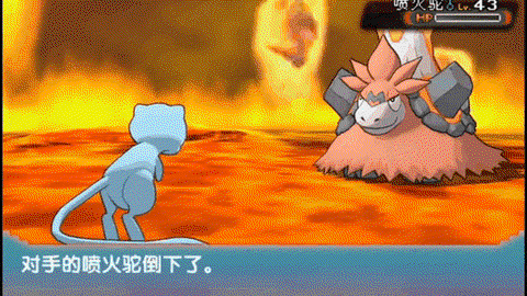 口袋妖怪怎么抓古拉顿