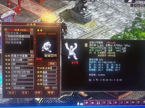 大话西游男人带什么宝宝[图1]