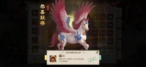 问道手游杀守护给什么