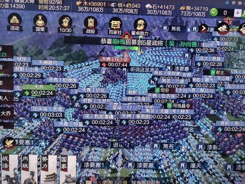 率土之滨如何打嘟嘟