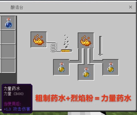 我的世界染料怎么做[图2]