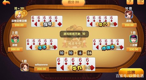 天天酷跑怎么买牛牛[图2]