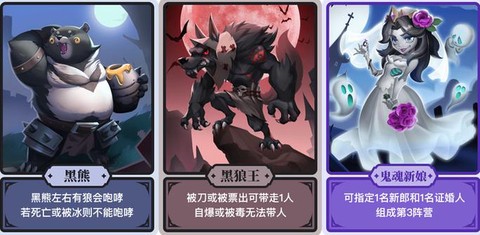 狼人杀可乐是什么意思[图1]