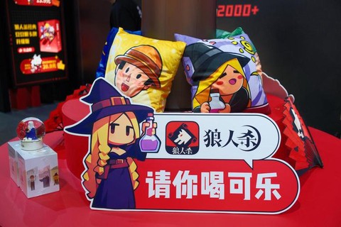 狼人杀可乐是什么意思[图2]