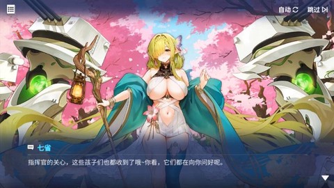 碧蓝航线吃喝怎么得