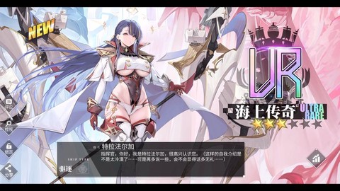 碧蓝航线吃喝怎么得[图2]