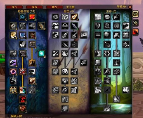 魔兽世界猎人学什么专业好