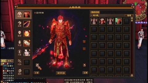 天龙八部神兵怎么做