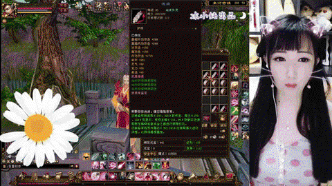 天龙八部神兵怎么做[图2]