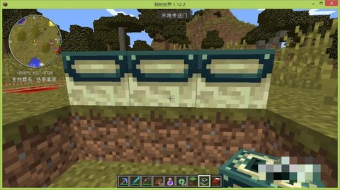 我的世界怎么去末地手机版