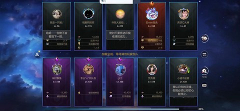 英雄联盟是怎么匹配的[图1]