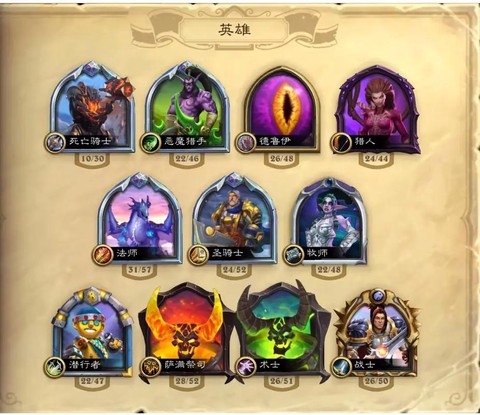 炉石传说怎么换皮肤[图1]