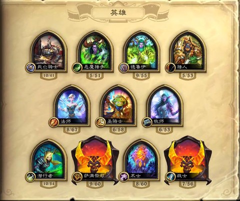 炉石传说怎么换皮肤[图2]