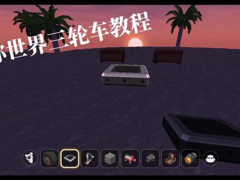 迷你世界怎么安装汽车[图1]