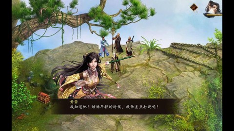 金庸群侠传什么门派好