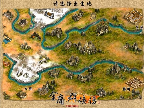 金庸群侠传什么门派好[图1]