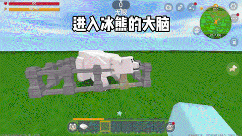 迷你世界怎么喂冰熊[图1]