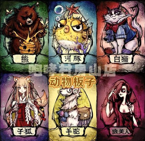 狼人杀共有者是什么[图1]