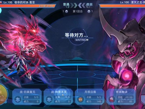 该隐赛尔号怎么打盖亚