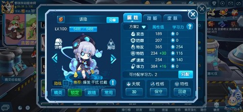 该隐赛尔号怎么打盖亚[图1]