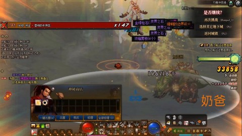 dnf为什么不火了[图1]