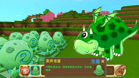 迷你世界蛋怎么孵化