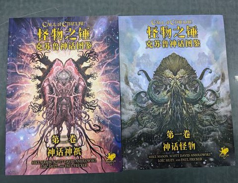 部落冲突如何改密码[图2]