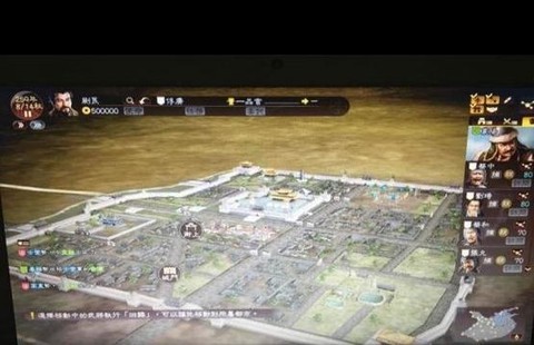 三国志13俘虏怎么招降[图2]