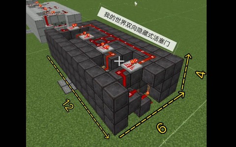 我的世界石门怎么做