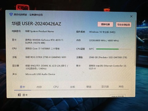 穿越火线配什么显卡[图2]